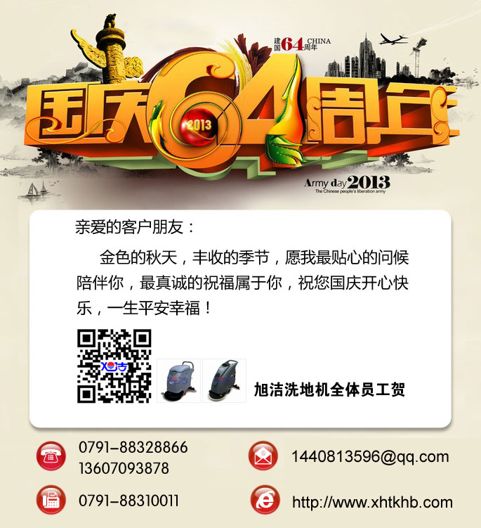 ���c��(ji��)�옷����ϴ�ؙCȫ�w�T���R