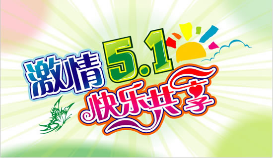 �ϲ���ϴ�ؙC(j��)���S2014��ڄӹ�(ji��)�ż�֪ͨ