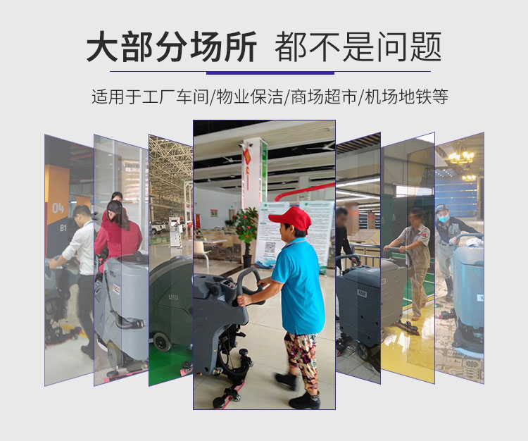 江西南昌洗地機(jī)品牌旭潔X750手推式洗地機(jī)