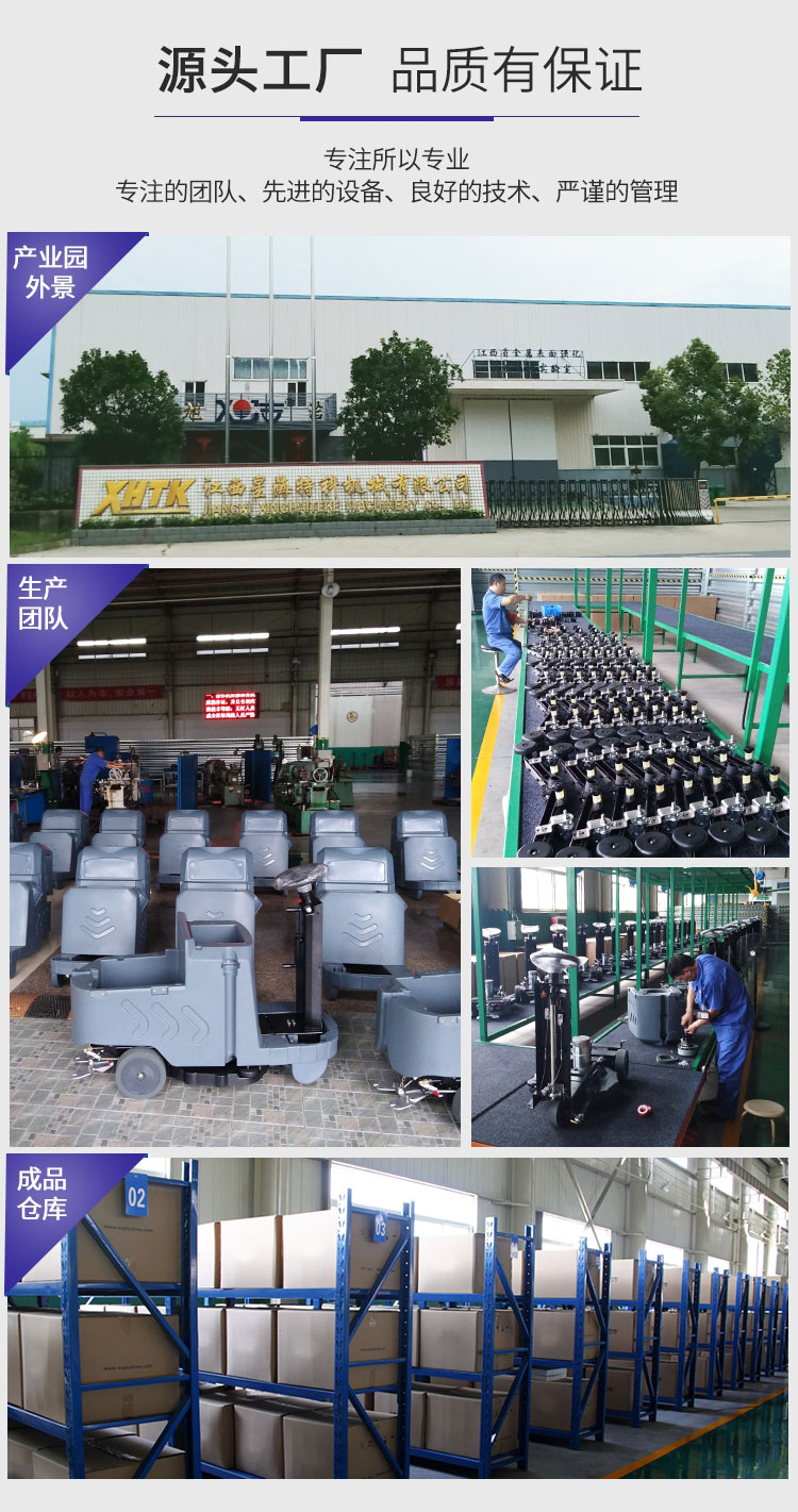 江西南昌洗地機(jī)品牌旭潔X750手推式洗地機(jī)江西南昌洗地機(jī)品牌旭潔X750手推式洗地機(jī)