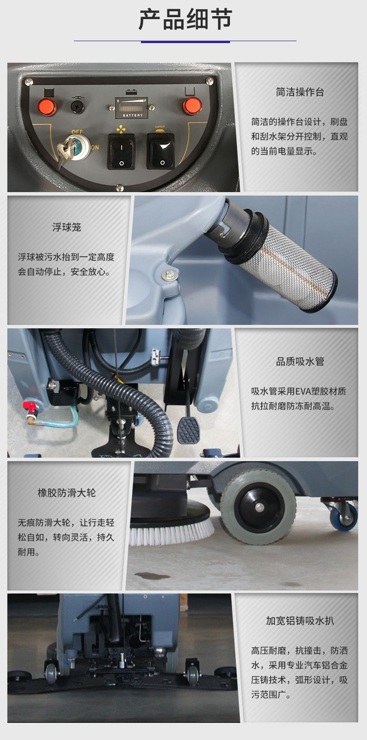 江西南昌洗地機(jī)品牌旭潔X750手推式洗地機(jī)