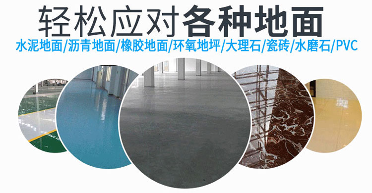 江西南昌洗地機(jī)品牌旭潔S1400小型駕駛式掃地車(chē)