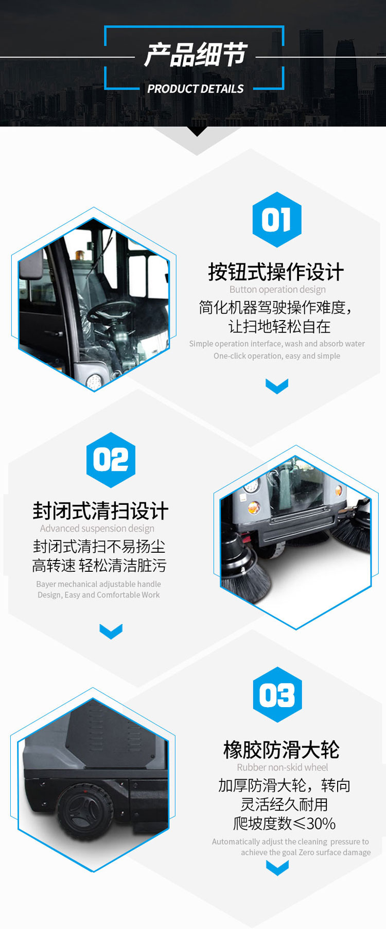 江西南昌洗地機(jī)品牌旭潔S1900駕駛式掃地車