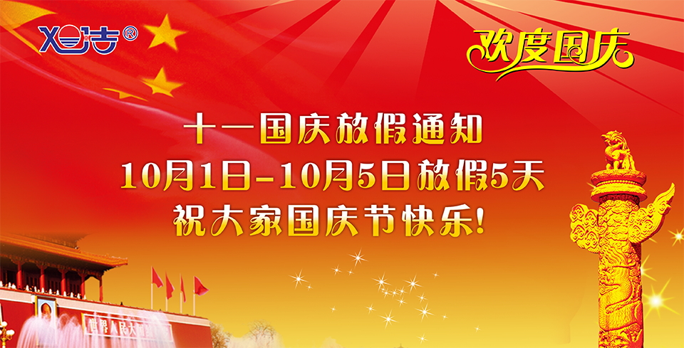 ���c��(ji��)�ż�֪ͨ